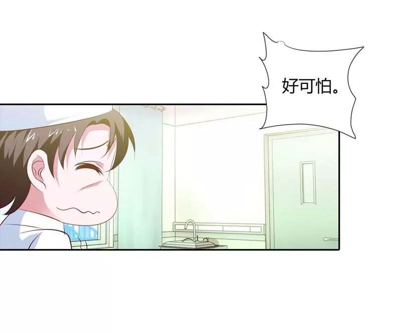 必须治好她！