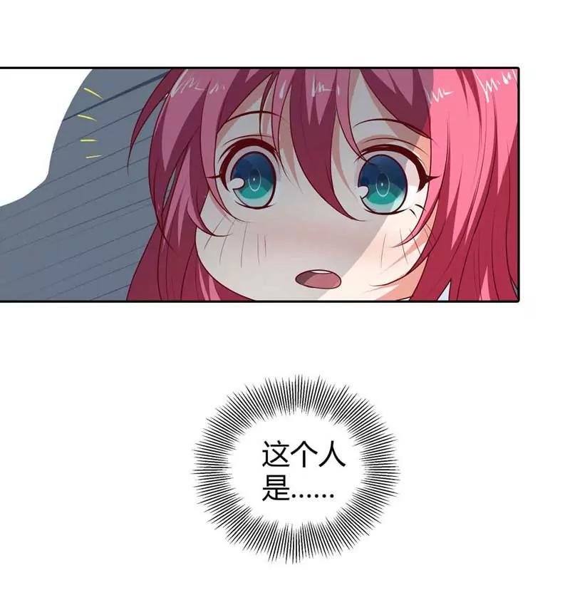 必须治好她！