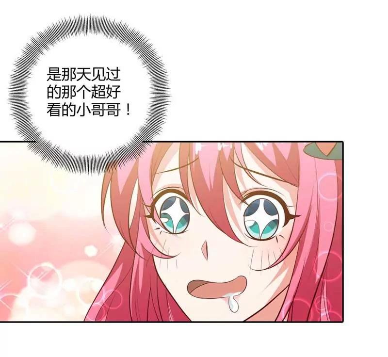 必须治好她！