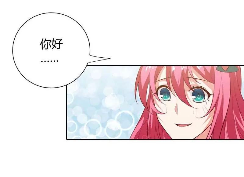 必须治好她！