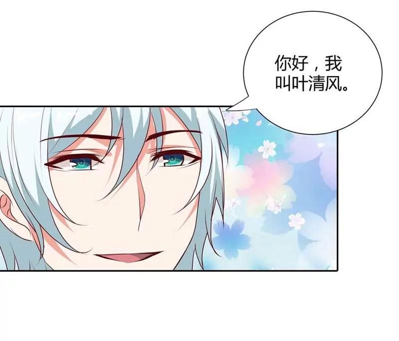 必须治好她！