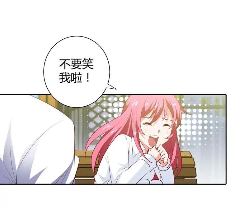 难道是贪恋我的美色
