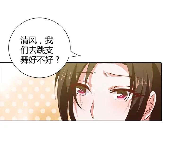 难道是贪恋我的美色