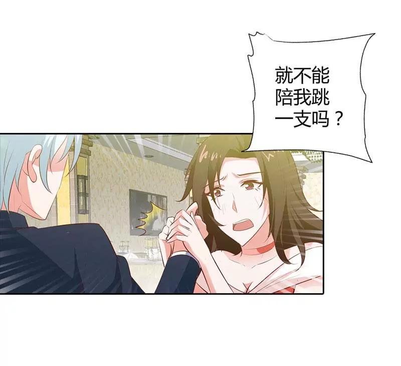 难道是贪恋我的美色