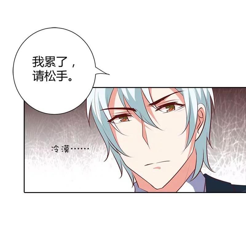 难道是贪恋我的美色