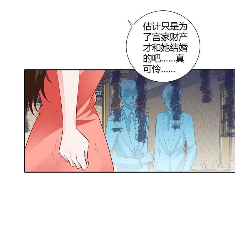难道是贪恋我的美色
