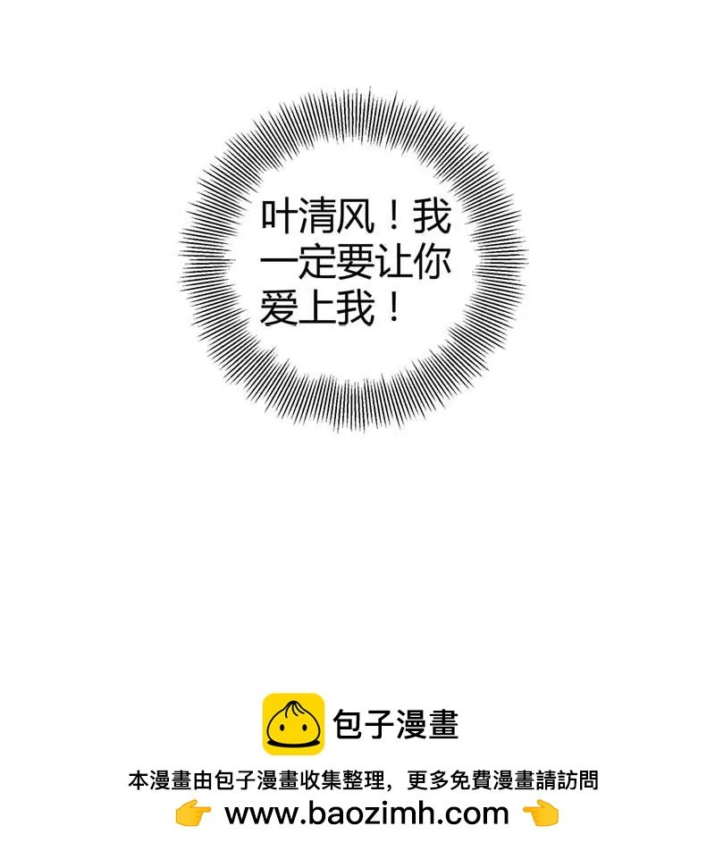 难道是贪恋我的美色