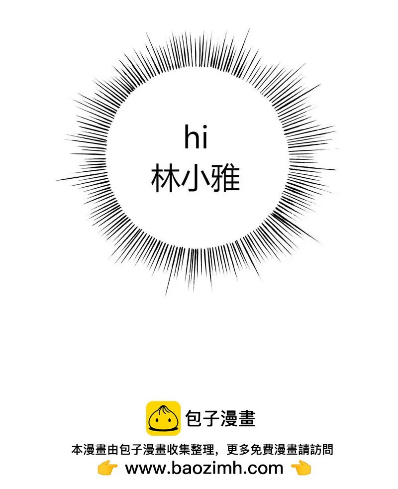 原来是梦