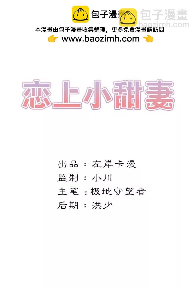 清风，明天见