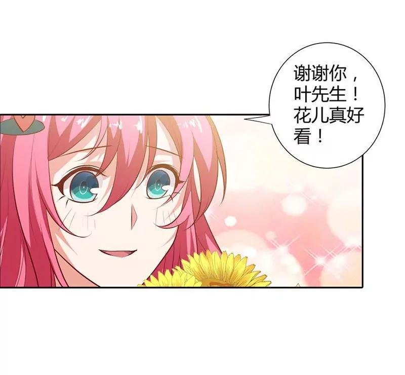 清风，明天见