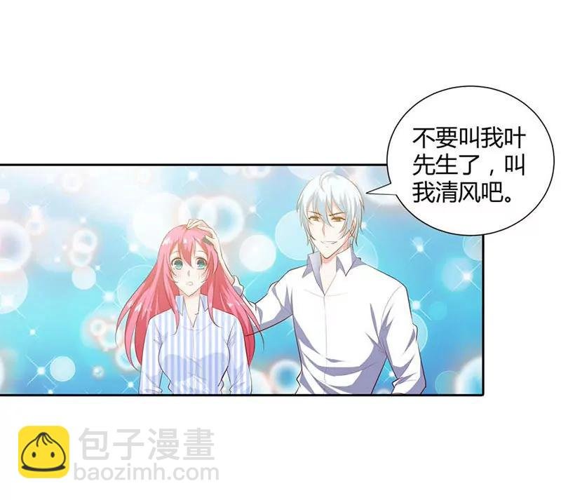 清风，明天见