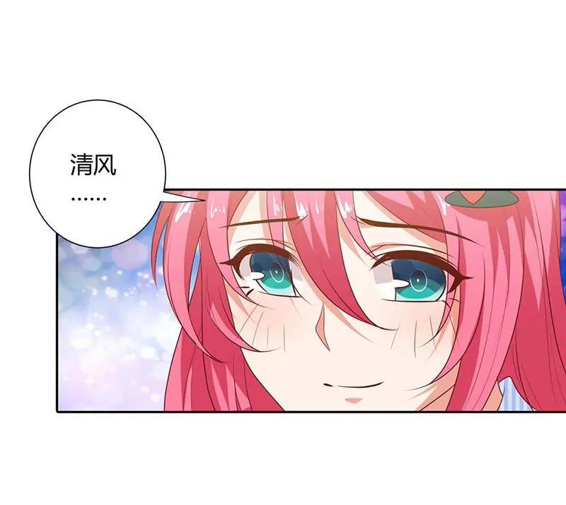 清风，明天见