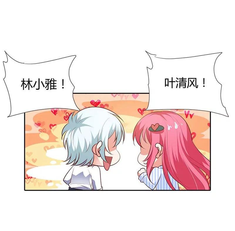 清风，明天见