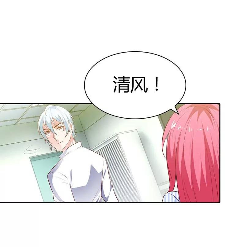 清风，明天见