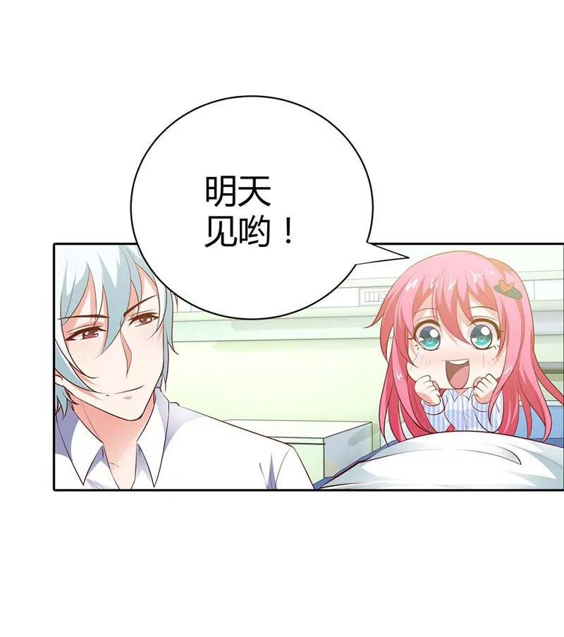 清风，明天见