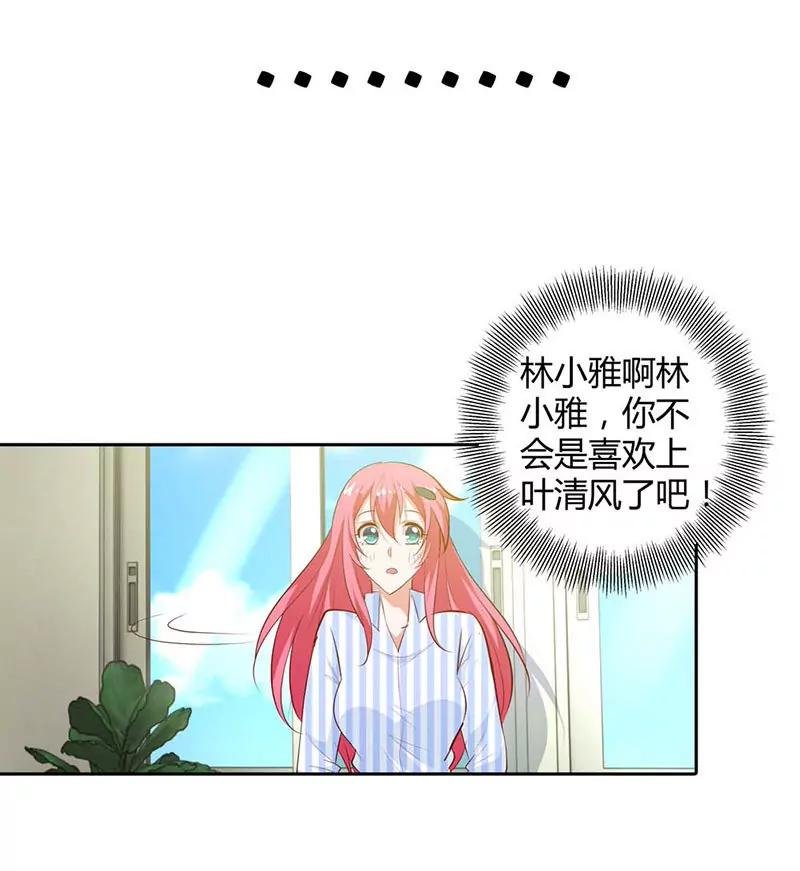 清风，明天见