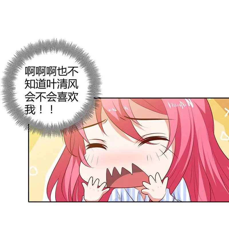 清风，明天见