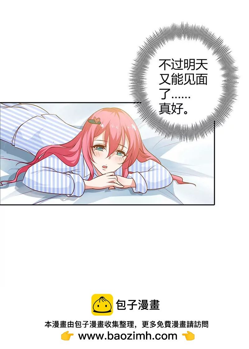 清风，明天见