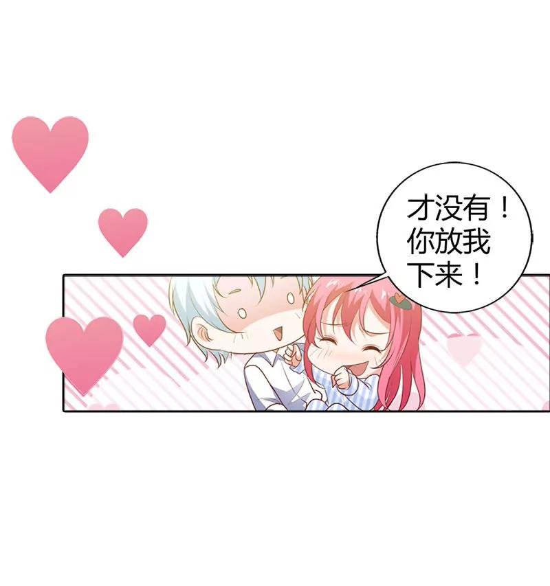 我喜欢你，小傻瓜