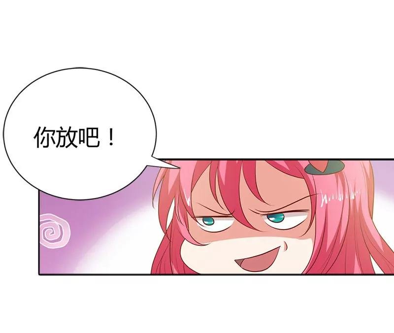 我喜欢你，小傻瓜