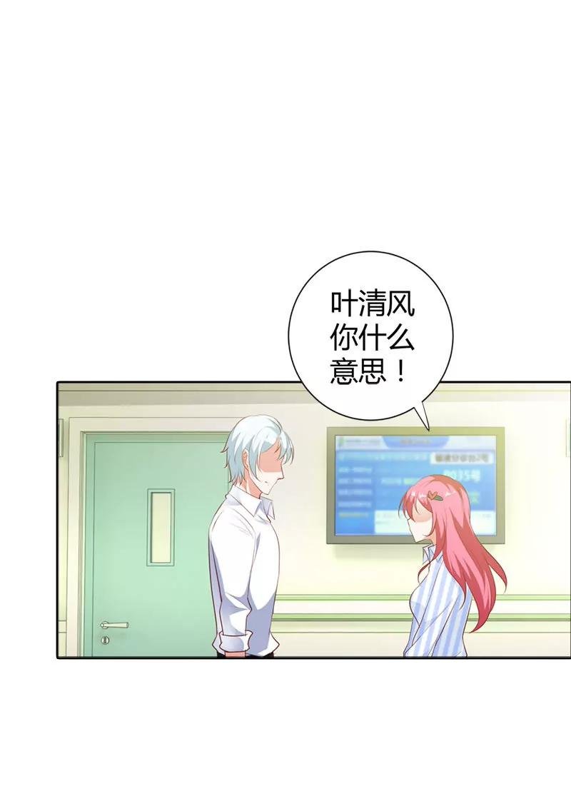 我喜欢你，小傻瓜