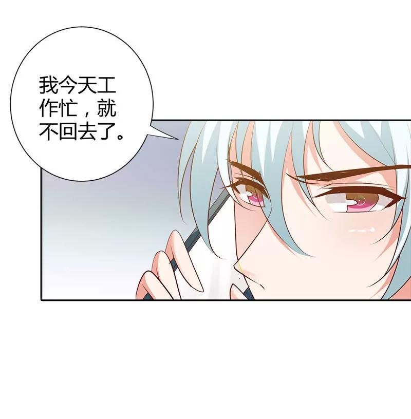 我喜欢你，小傻瓜