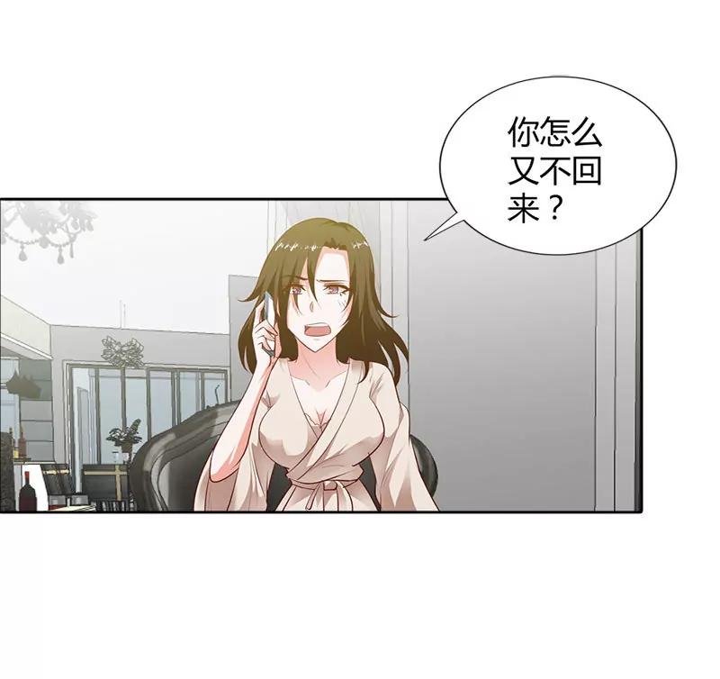 我喜欢你，小傻瓜