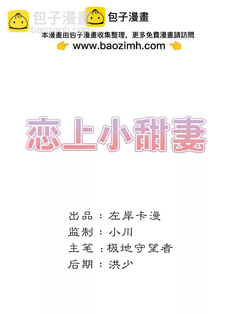 有我在