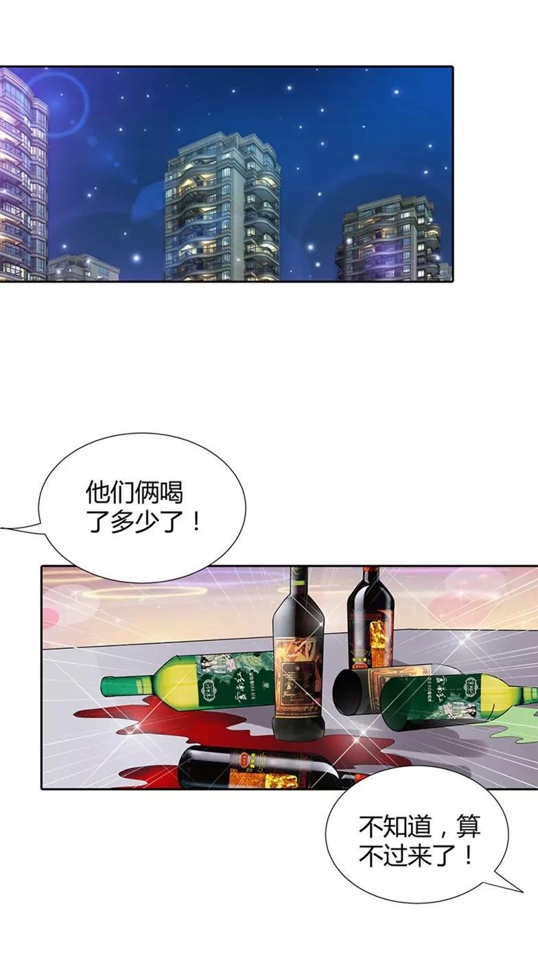 有我在
