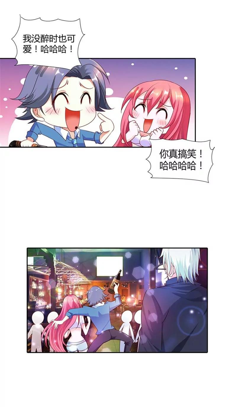 有我在