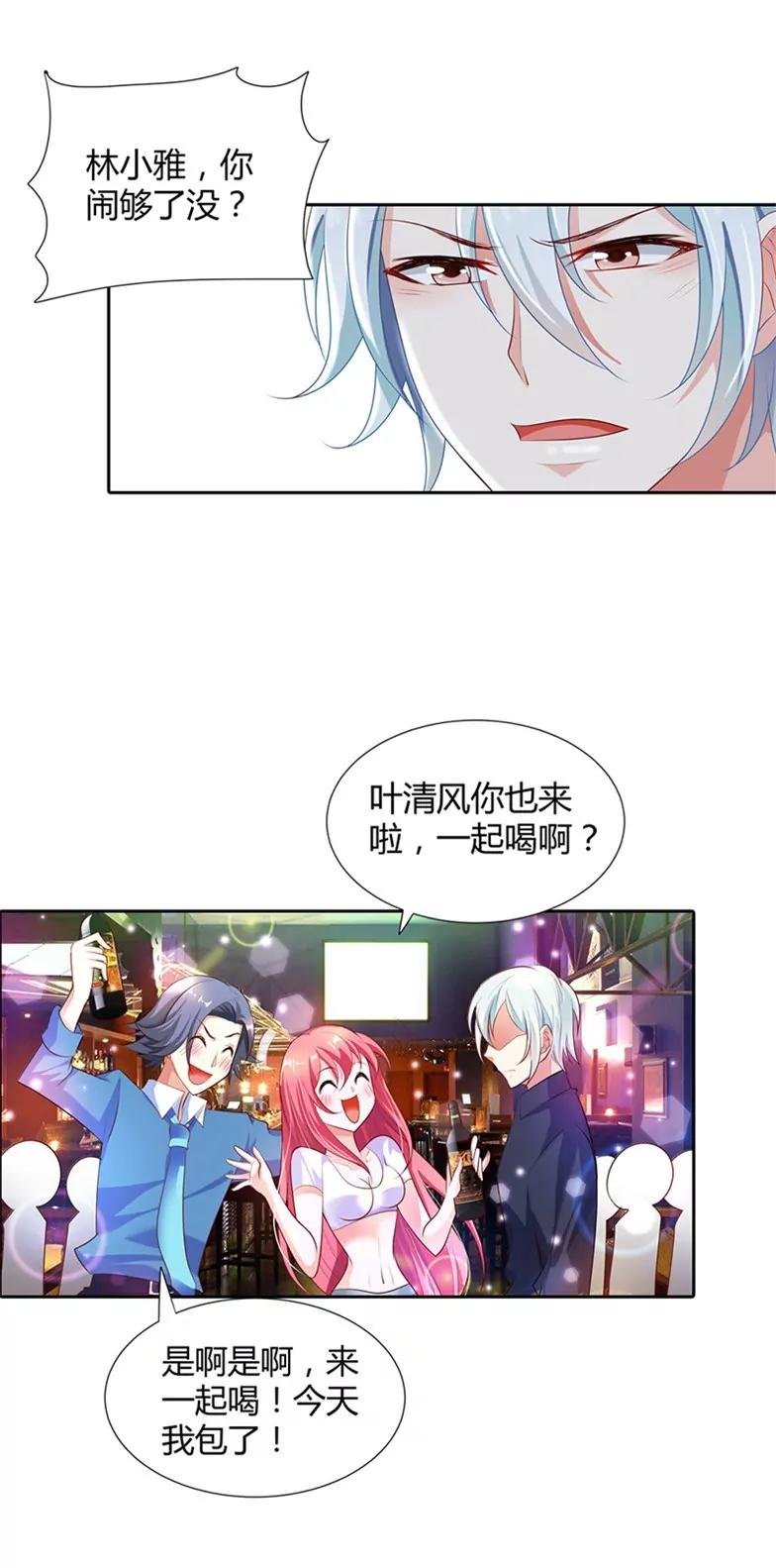 有我在