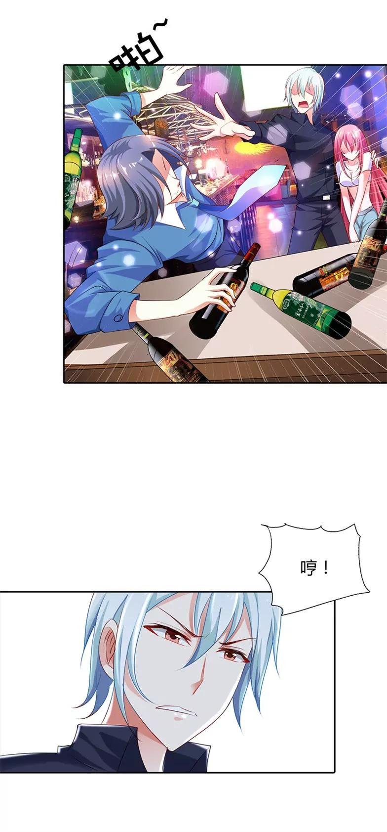 有我在