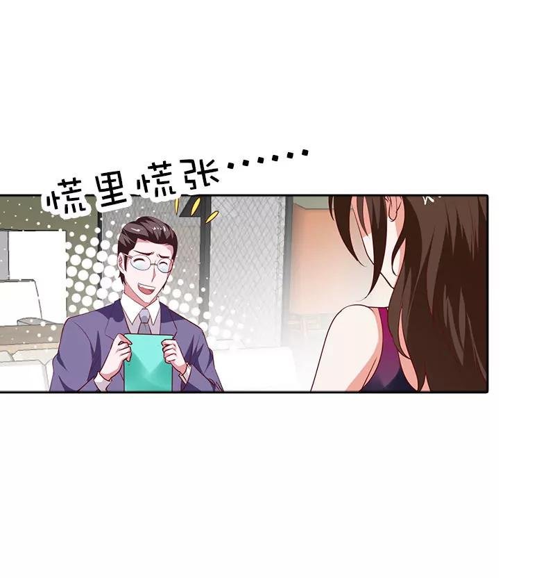 暗中调查
