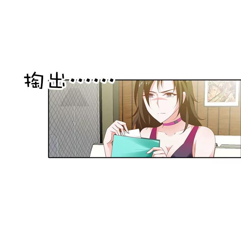 暗中调查