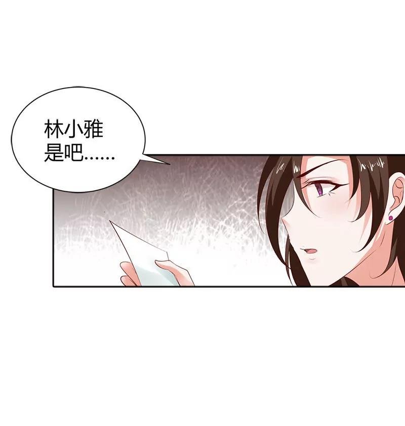 暗中调查
