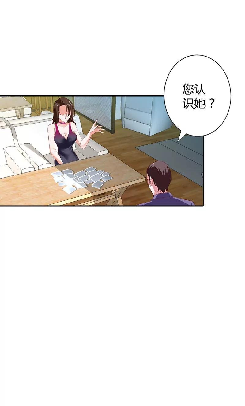 暗中调查