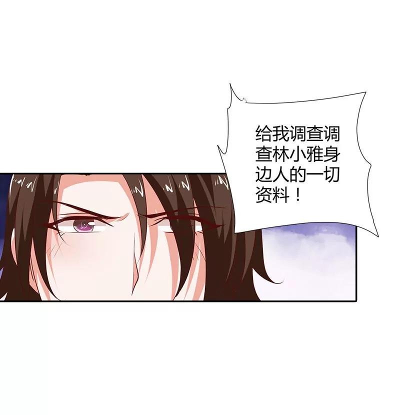 暗中调查