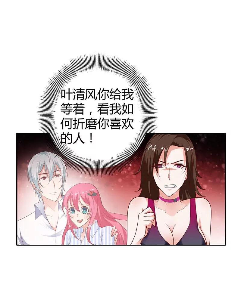 暗中调查