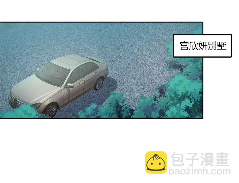 暗中调查