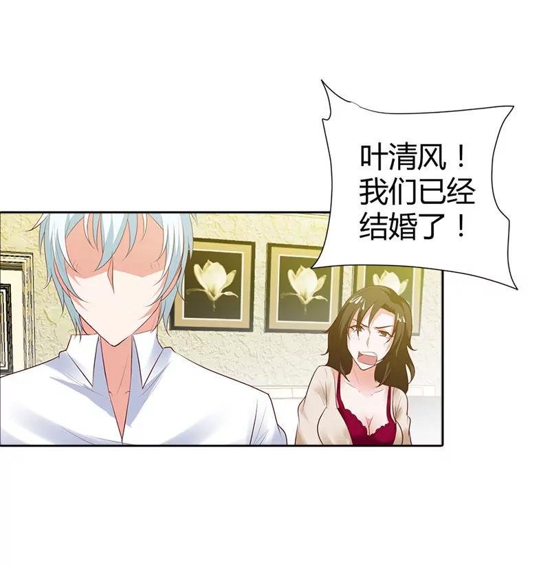 暗中调查