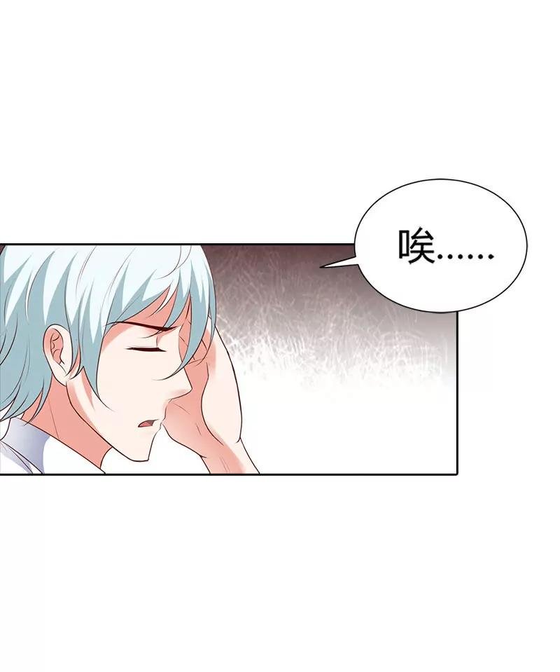 别来烦我！