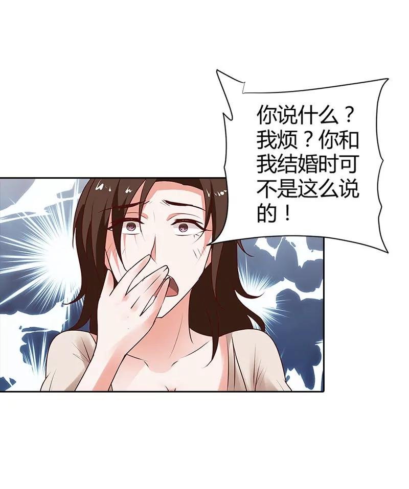 别来烦我！