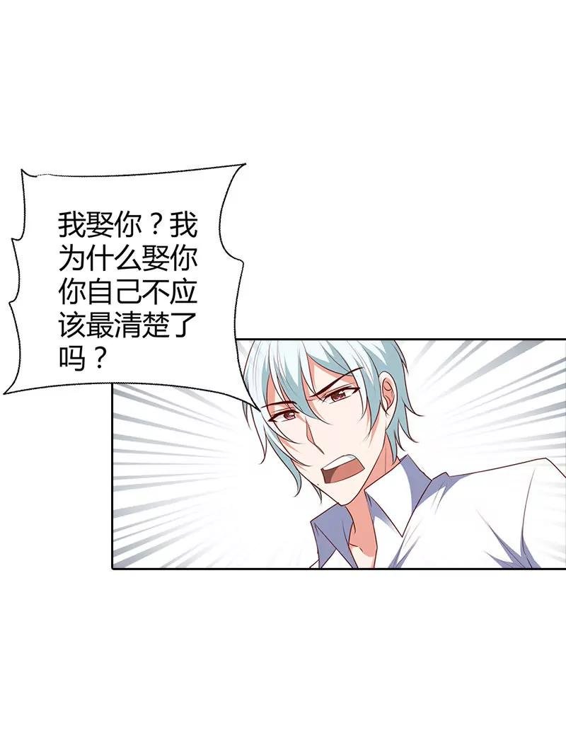别来烦我！