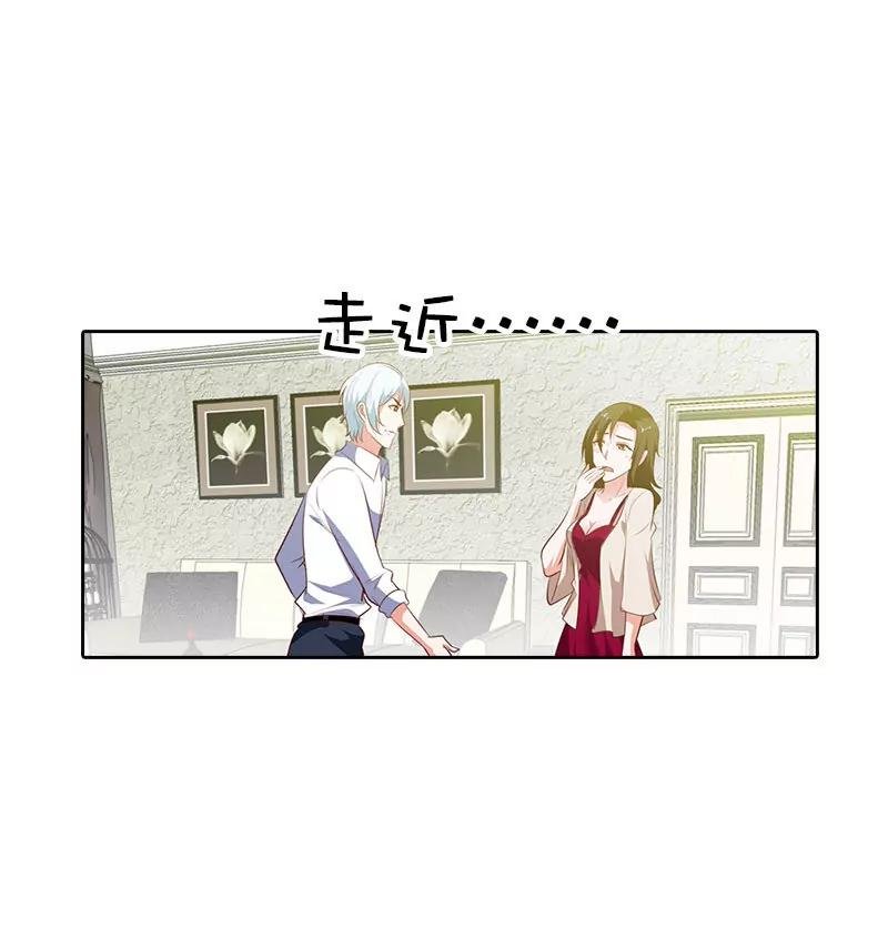 别来烦我！