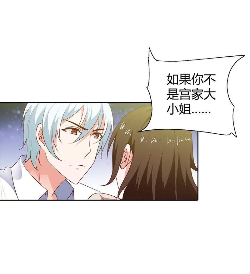 别来烦我！