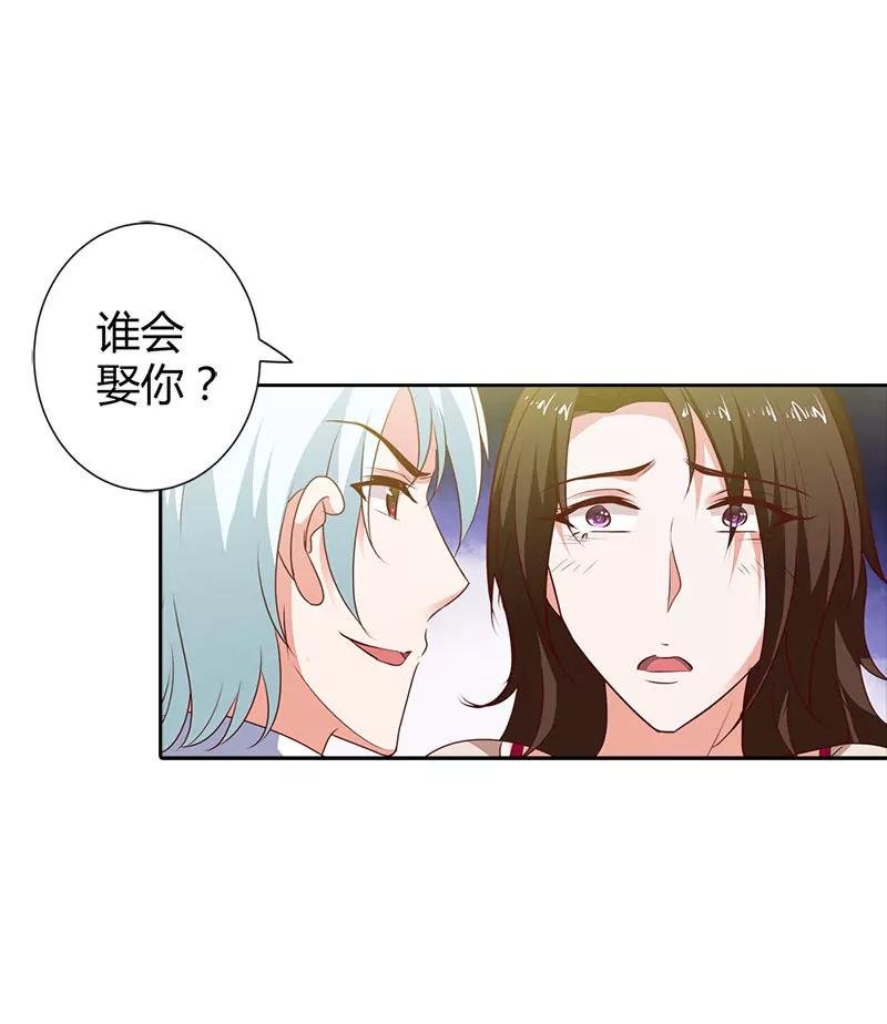 别来烦我！