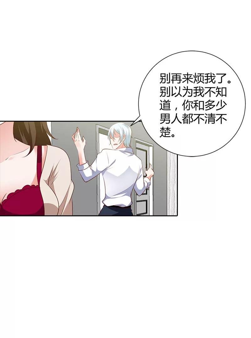 别来烦我！