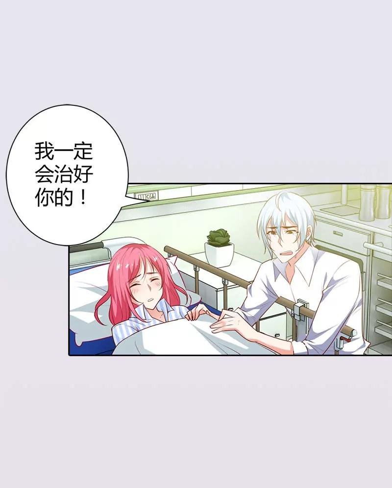 别来烦我！