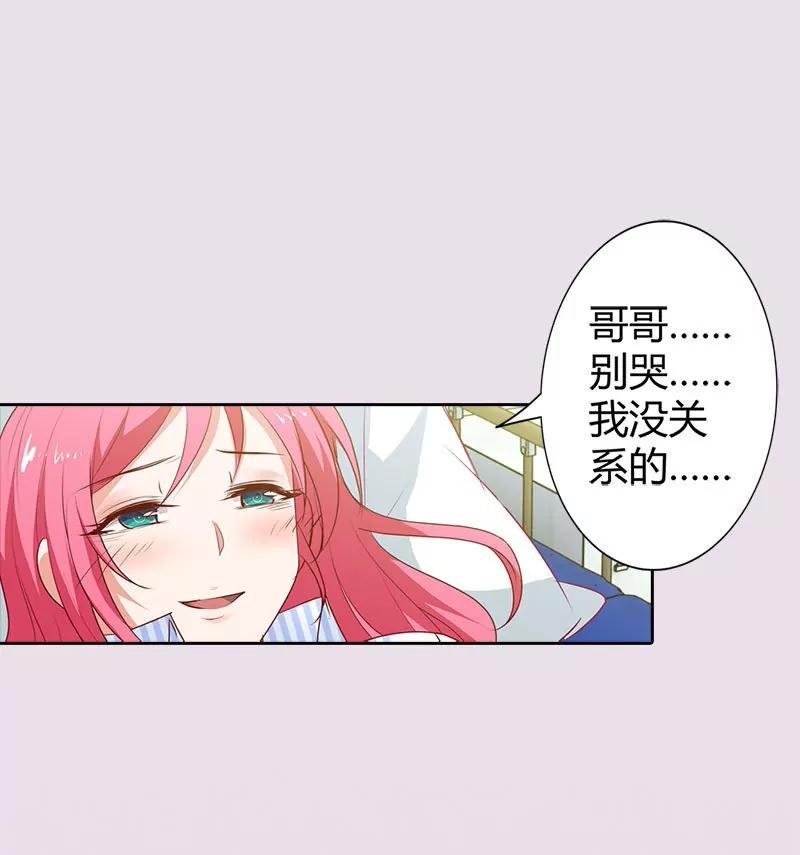 别来烦我！