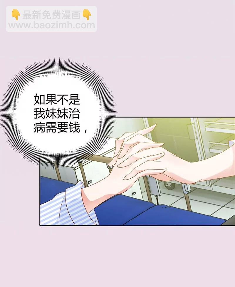 别来烦我！